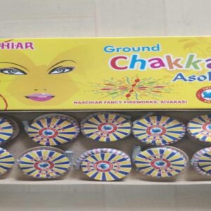 Ground Chakkar Ashoka